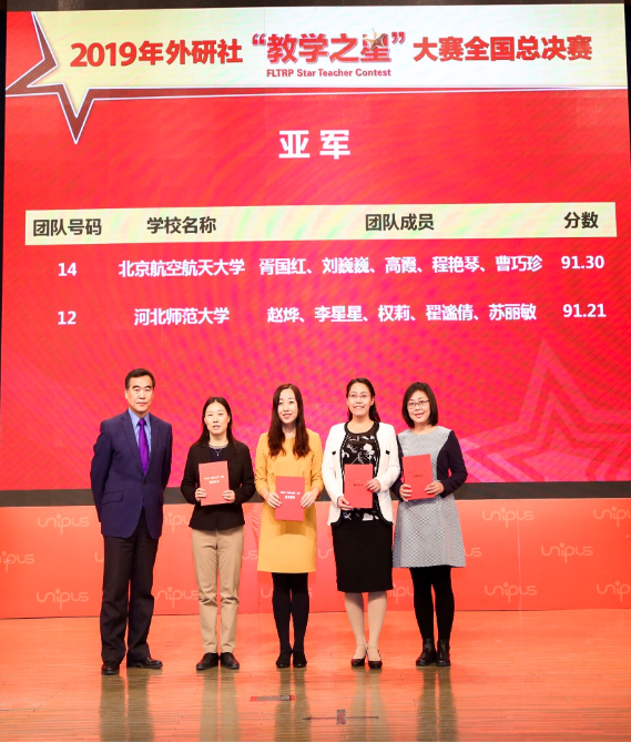 微信截图_20191214123929 微信截图_20191214123929