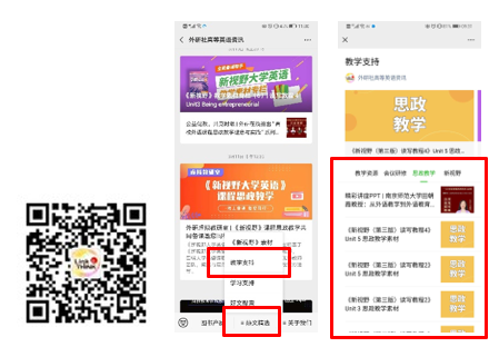 微信截图_20200410195904 微信截图_20200410195904