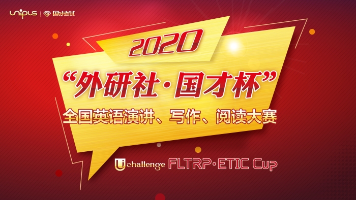 大赛主视觉 大赛主视觉