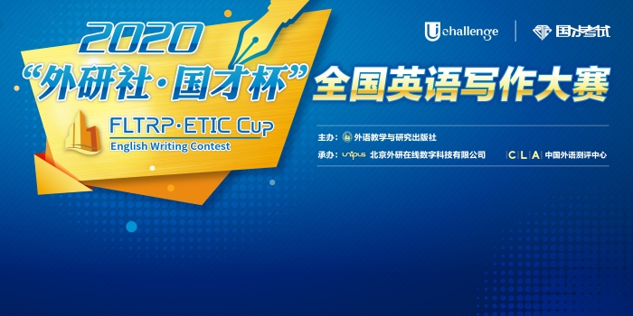 写作主视觉 写作主视觉