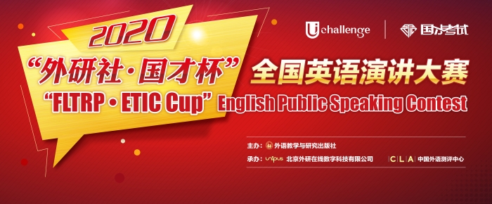 演讲主视觉 演讲主视觉