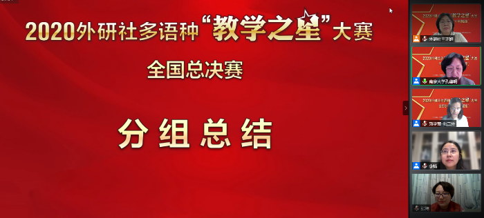 分组总结2 分组总结2