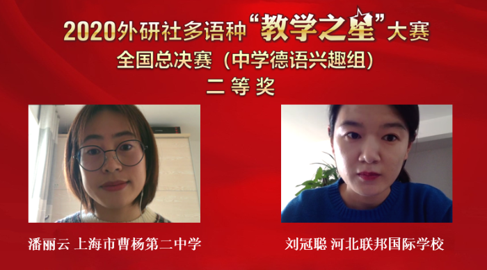 兴趣组二等奖 兴趣组二等奖