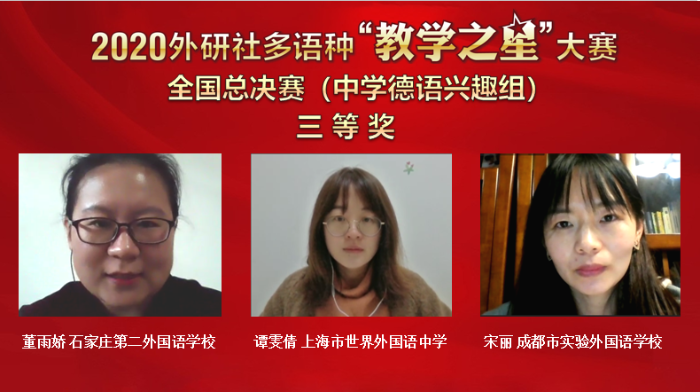 兴趣组三等奖 兴趣组三等奖