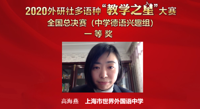 兴趣组一等奖 兴趣组一等奖