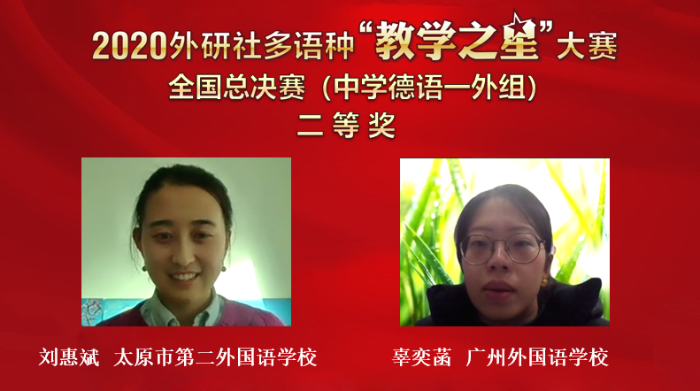 一外组二等奖 一外组二等奖