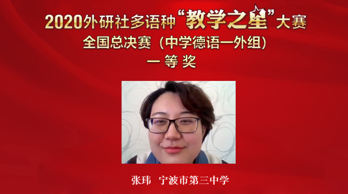 一外组一等奖 一外组一等奖