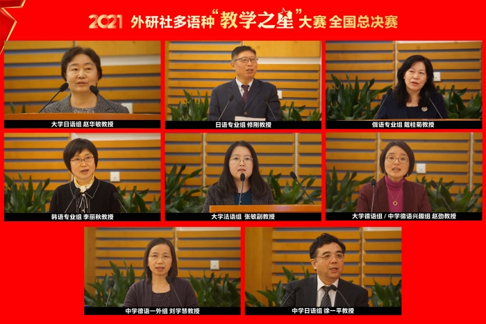 各组别评审组长 各组别评审组长