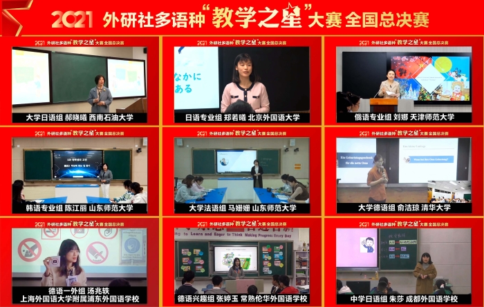 各组别一等奖 各组别一等奖