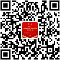 专题论坛2 专题论坛2