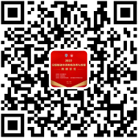 专题论坛3 专题论坛3