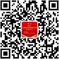 专题论坛5 专题论坛5