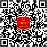 专题论坛7 专题论坛7