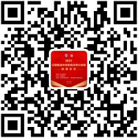 专题论坛9 专题论坛9