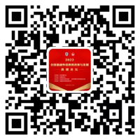 手机端报名二维码 手机端报名二维码