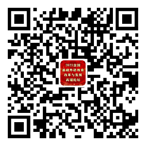 线上报名通道 线上报名通道