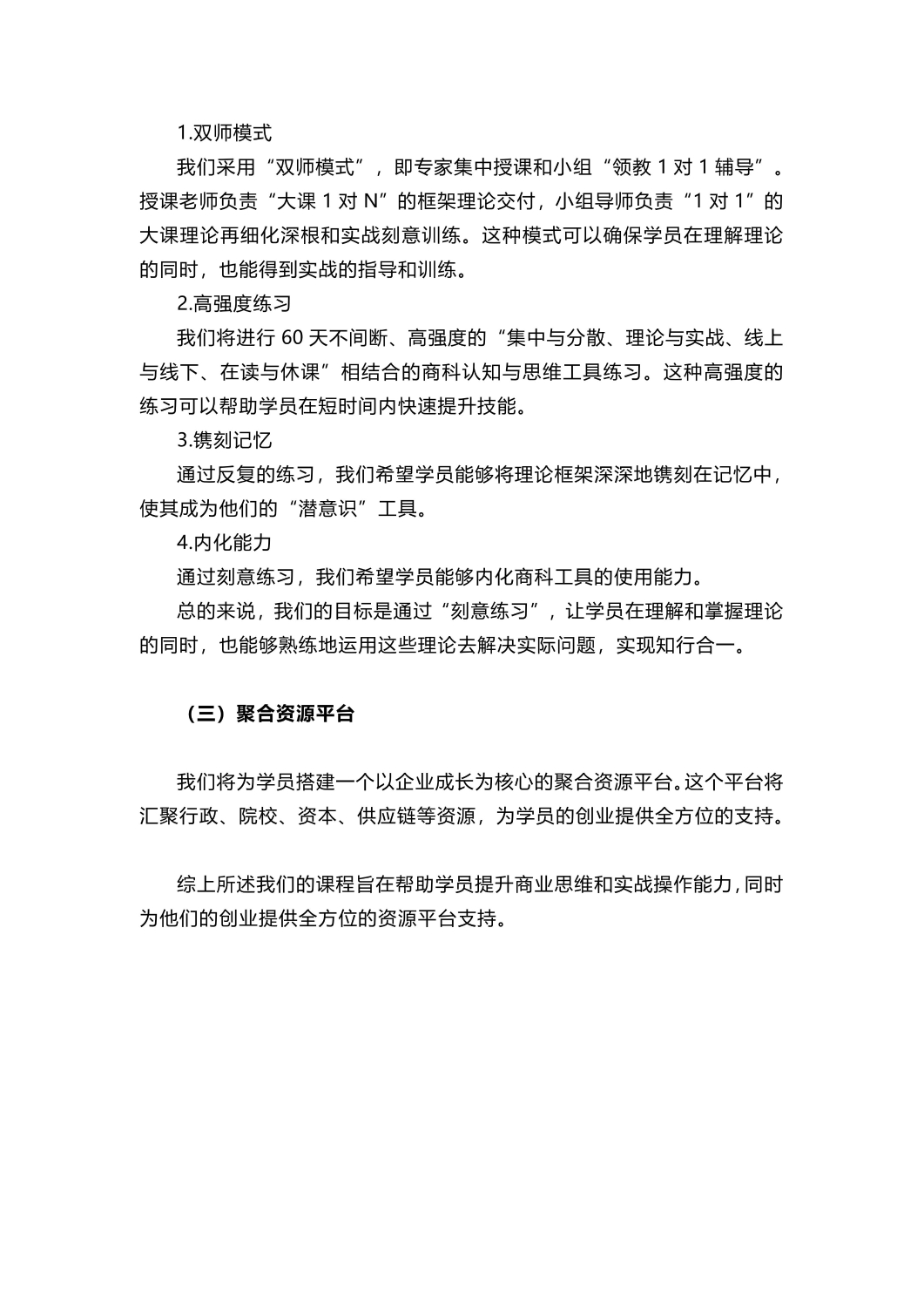 e6a21d189833ea4a8e9573a4bcd4c30f_a1baccf3c06766c96490fc82ab18f8b7_8_02