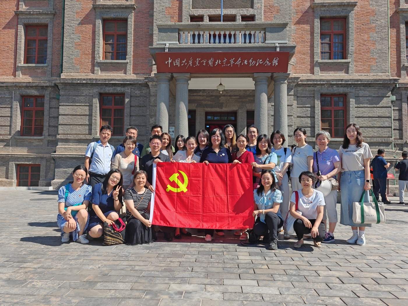 微信图片_20240718165137 微信图片_20240718165137