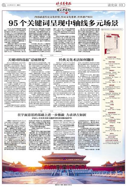 bjbqb20240811A03_b bjbqb20240811A03_b