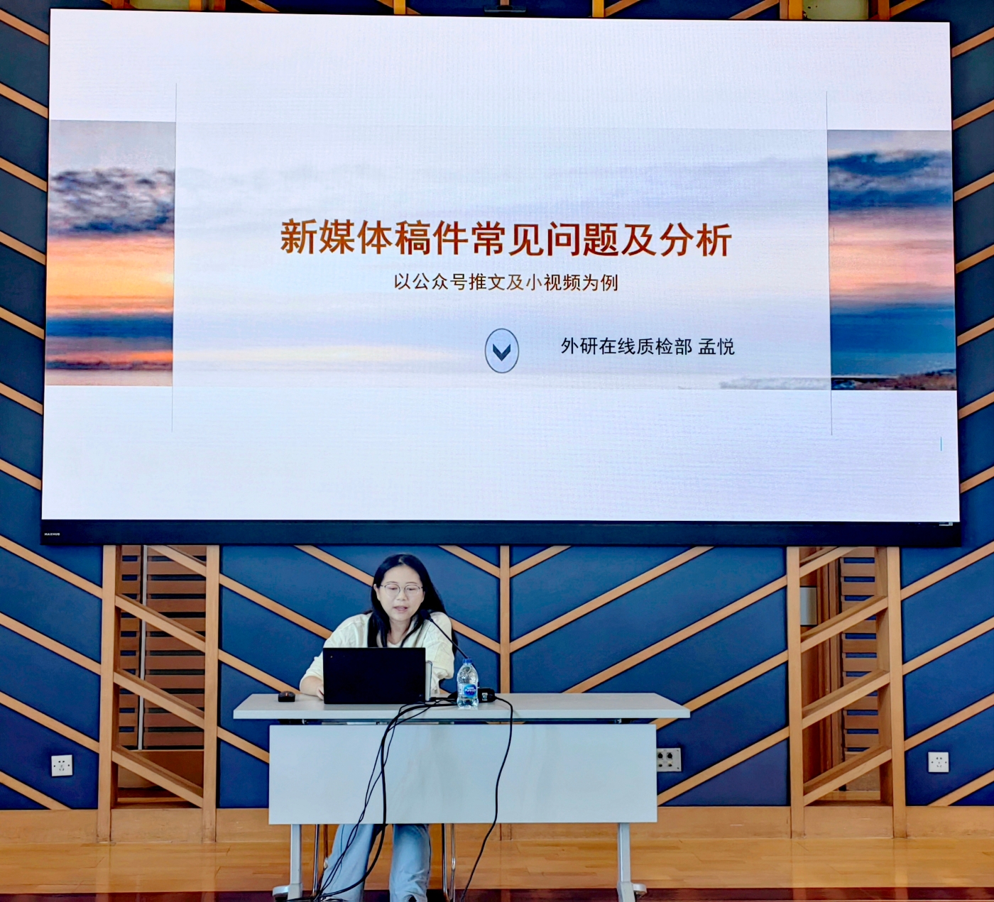 3分享人-孟悦 3分享人-孟悦