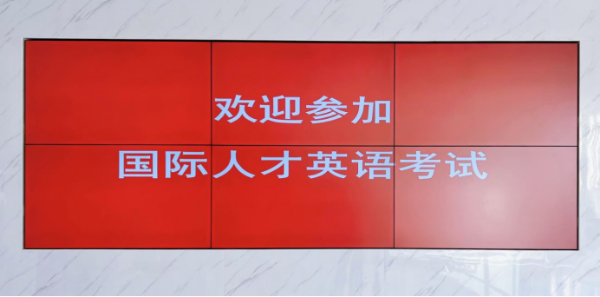 促进人才培养,推动强国建设:2024年下半年国才考试举行162.png 促进人才培养,推动强国建设:2024年下半年国才考试举行162.png