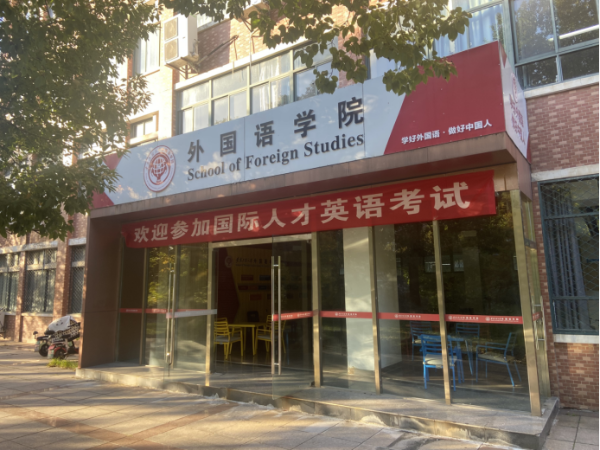 促进人才培养,推动强国建设:2024年下半年国才考试举行163.png 促进人才培养,推动强国建设:2024年下半年国才考试举行163.png