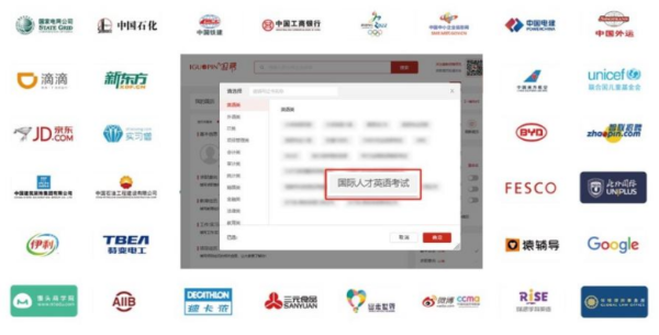 促进人才培养,推动强国建设:2024年下半年国才考试举行728.png 促进人才培养,推动强国建设:2024年下半年国才考试举行728.png