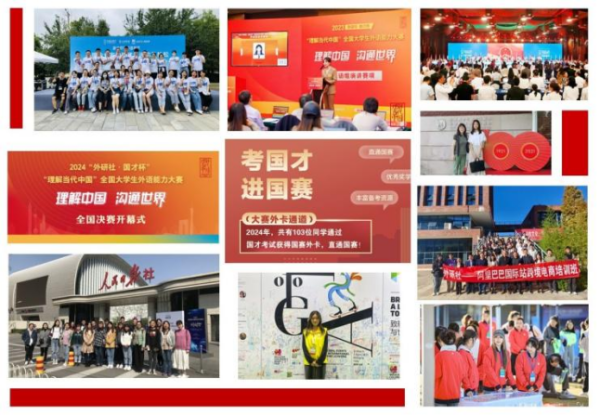 促进人才培养,推动强国建设:2024年下半年国才考试举行986.png 促进人才培养,推动强国建设:2024年下半年国才考试举行986.png