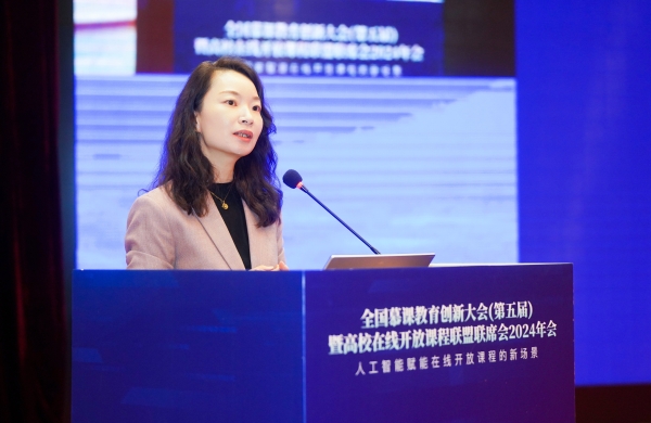 3. 徐一洁发言.jpg 3. 徐一洁发言.jpg