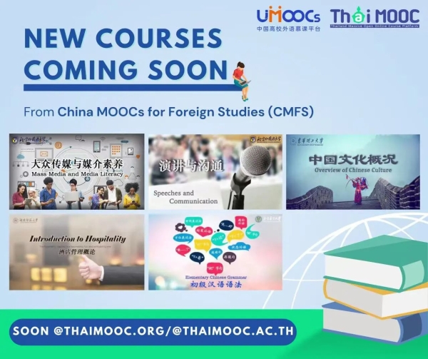 8. 泰慕课02.jpeg 8. 泰慕课02.jpeg