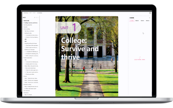 11. AI出版平台01.png 11. AI出版平台01.png