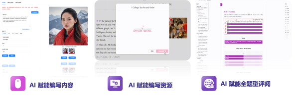 12. AI出版平台02.png 12. AI出版平台02.png