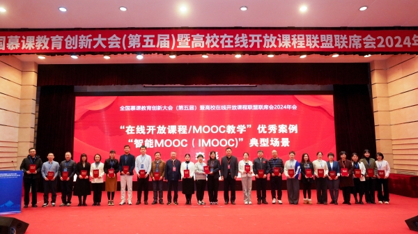 13. 典型案例颁奖.jpg 13. 典型案例颁奖.jpg