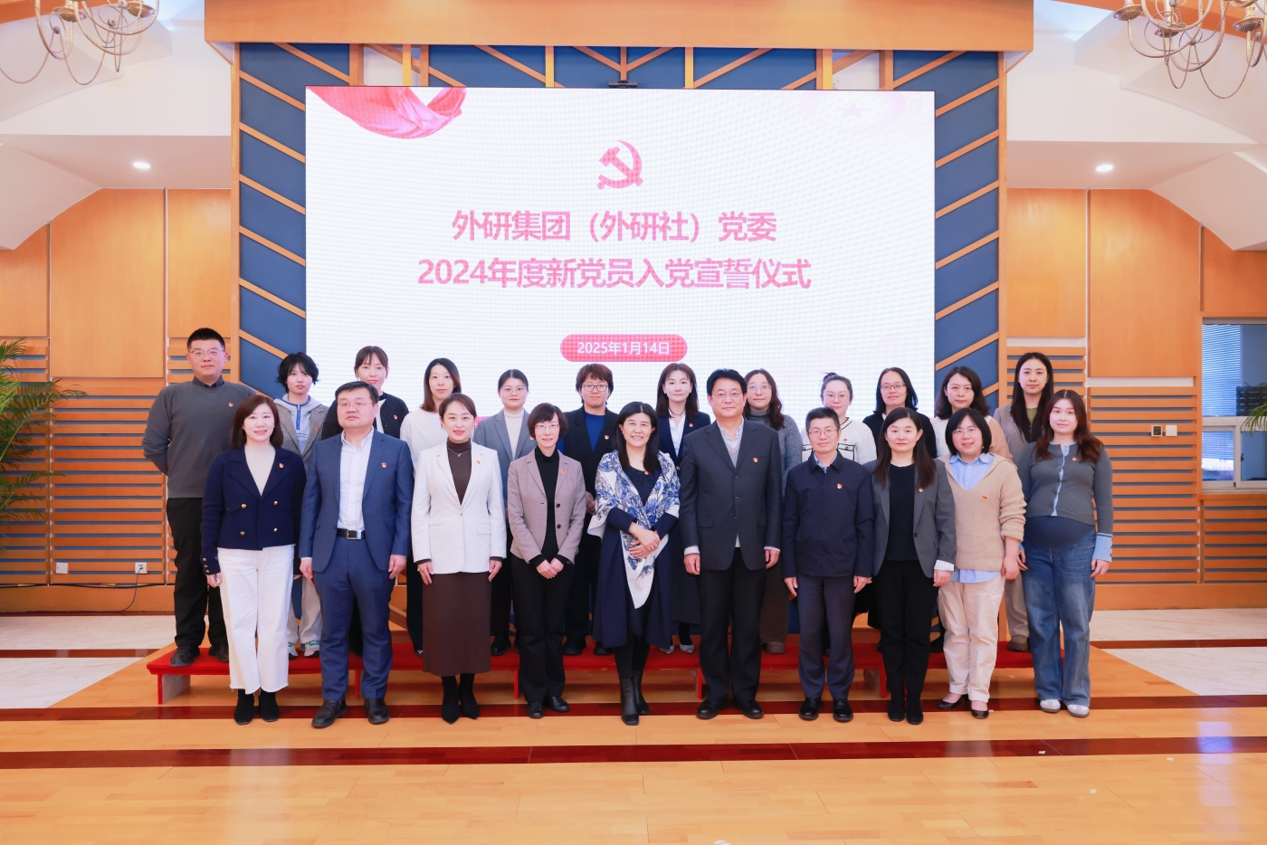 党委委员与全体新党员合影.JPG 党委委员与全体新党员合影.JPG