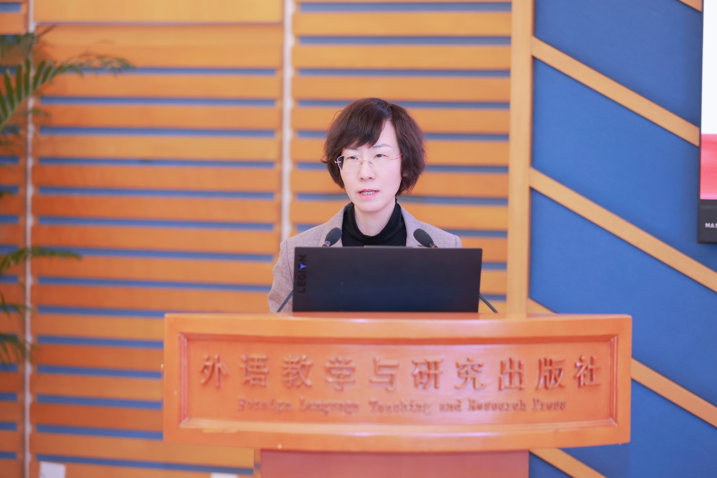 党委副书记常小玲同志讲话.JPG 党委副书记常小玲同志讲话.JPG