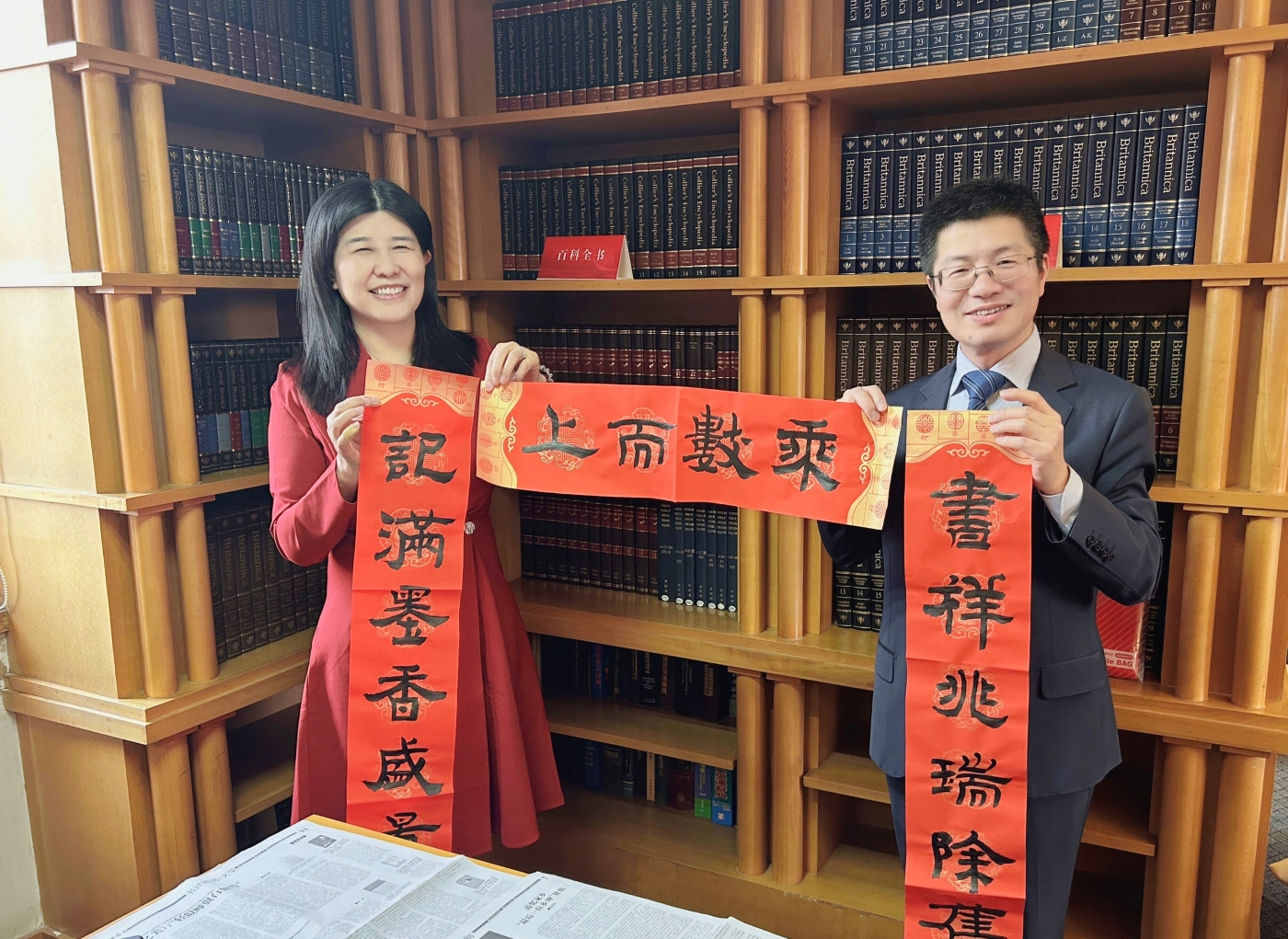 微信图片_202501231710151 微信图片_202501231710151