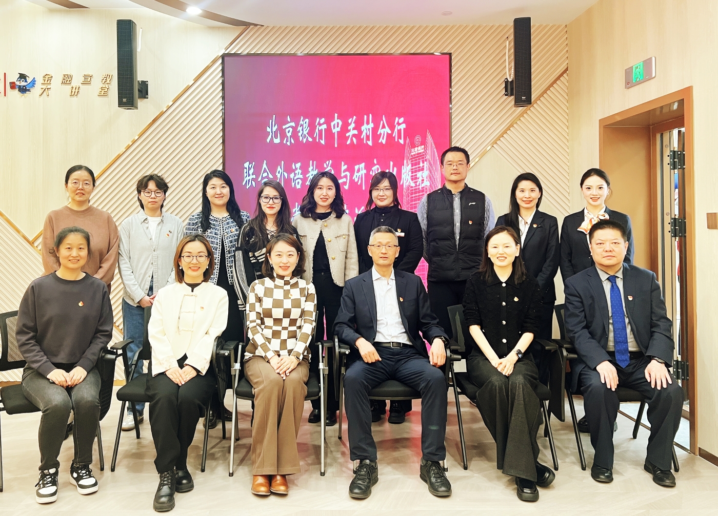 微信图片_20250303115242 微信图片_20250303115242