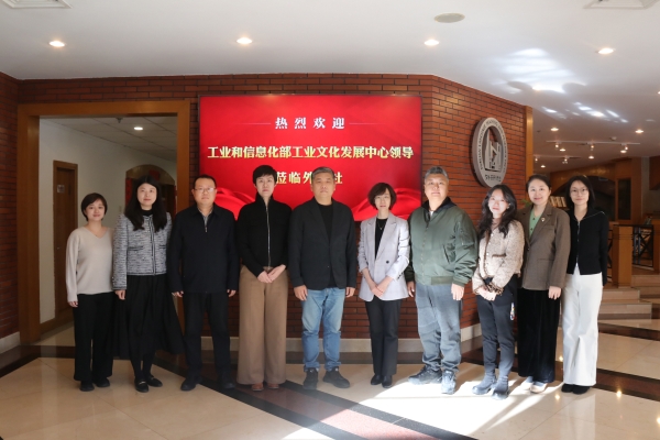 集体合影 集体合影