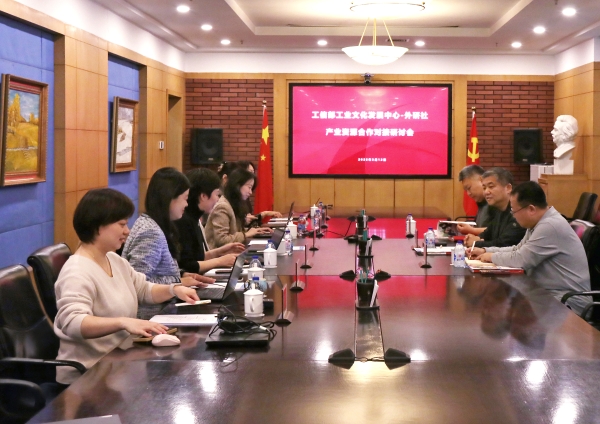 会议合影 会议合影