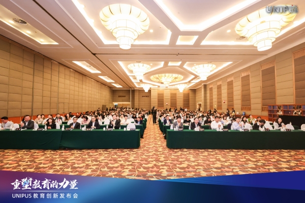 1 大会全景 1 大会全景