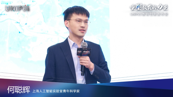 7 何聪辉 7 何聪辉