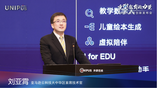 9 刘亚霄 9 刘亚霄