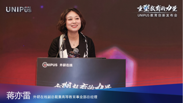 3 蒋亦雷 3 蒋亦雷