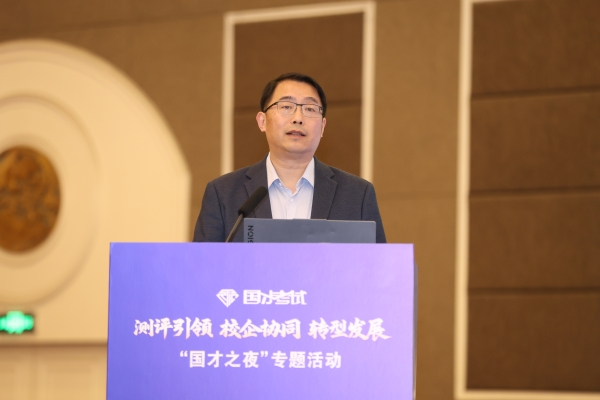 北京外国语大学党委常委、副校长丁浩 北京外国语大学党委常委、副校长丁浩