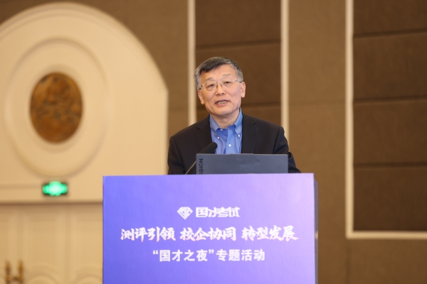 北京外国语大学中国外语测评中心副主任韩宝成 北京外国语大学中国外语测评中心副主任韩宝成