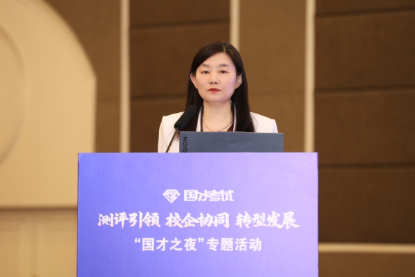 外研社社长助理李会钦 外研社社长助理李会钦