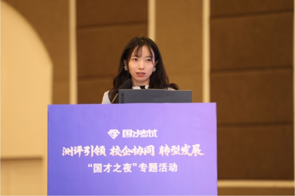 外研社国际人才发展中心总经理冯涛 外研社国际人才发展中心总经理冯涛