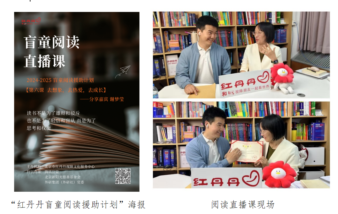 微信图片_20250419182234 微信图片_20250419182234