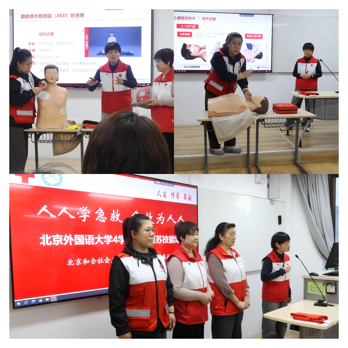 WPS拼图0 WPS拼图0