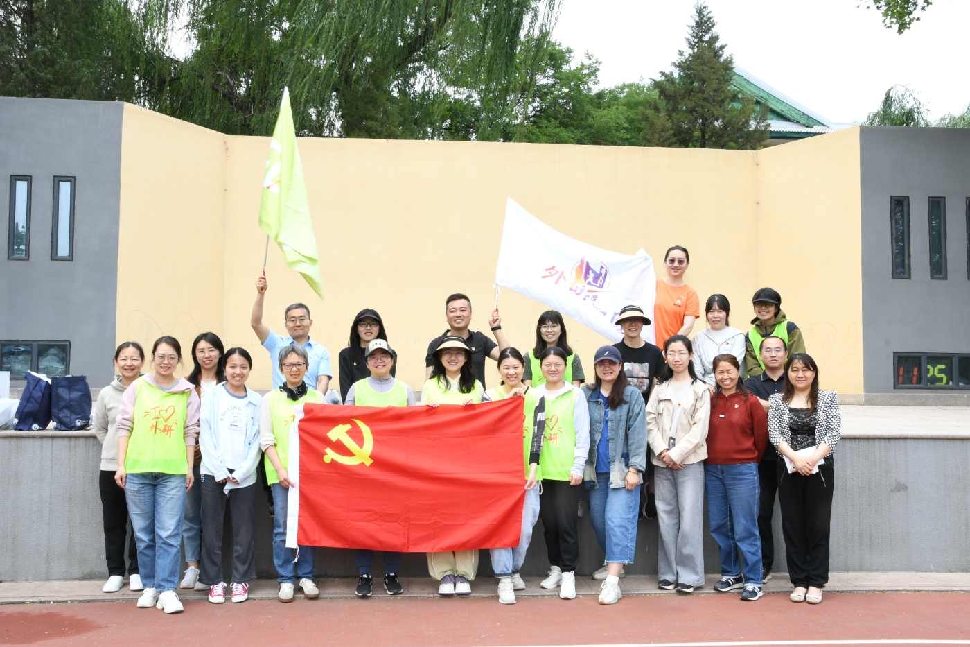 “学党纪 强作风·健体魄 守初心”——外研集团(外研社)党委第十四党支部联合外研社工会开展深入贯彻中央八项规定精神学习教育暨健康跑活动1.JPG “学党纪 强作风·健体魄 守初心”——外研集团(外研社)党委第十四党支部联合外研社工会开展深入贯彻中央八项规定精神学习教育暨健康跑活动1.JPG